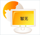 厂房车间